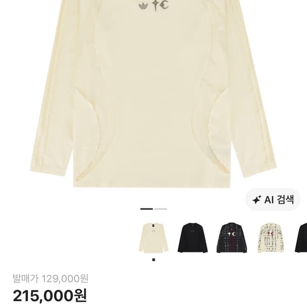 아디다스 x 떠그 클럽 롱슬리브 티셔츠 크림 화이트 s