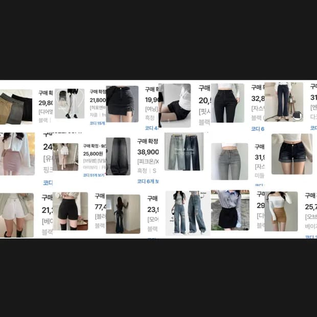 완전 이득 S 미사용 하의 랜덤 2벌 이상 | 옷 처분