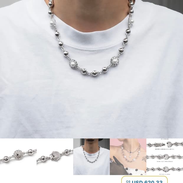 일본 아발란체 실버 925 목걸이