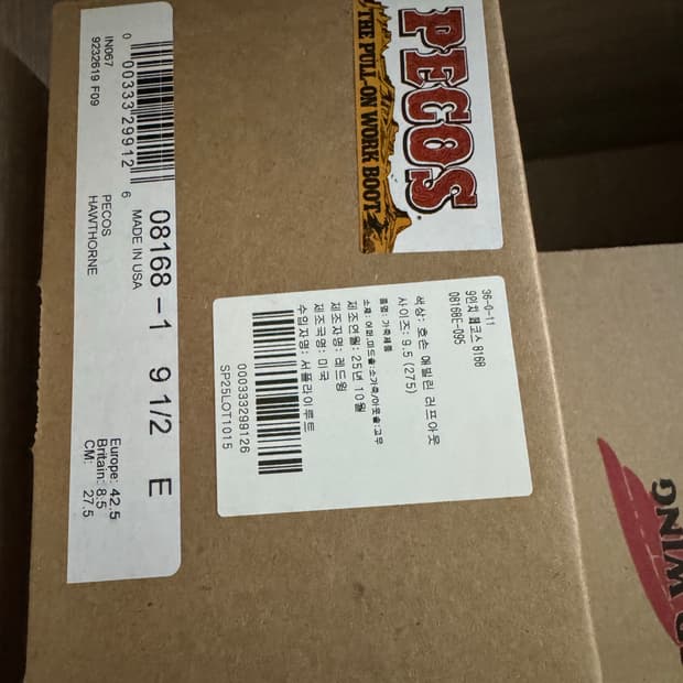 레드윙 페코스 8168 (9.5E) 1회착