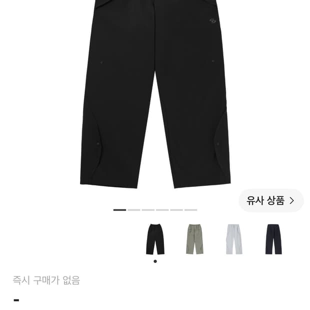 산산기어 25ss 웨이브 팬츠 블랙 (3사이즈)