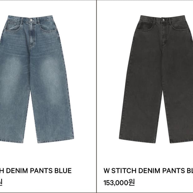코이세이오 W STITCH DENIM PANTS 사이즈 교환