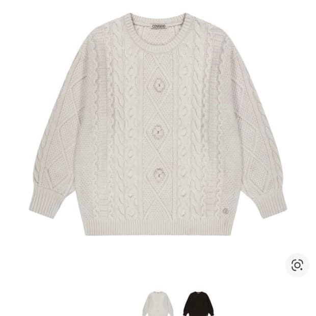 코이세이오 폼폼니트