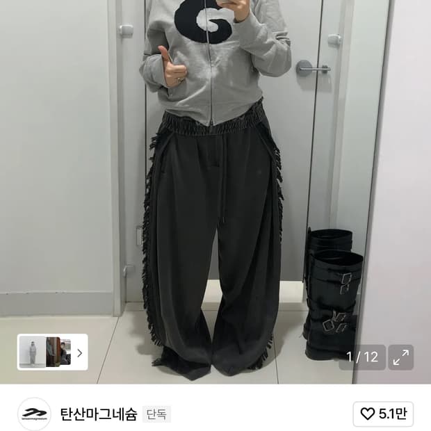 탄산마그네슘 후드집업