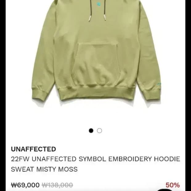 비슬로우 UNAFFECTED 오버사이즈 후드티