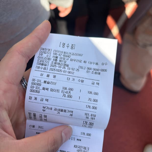 스캇 한국콘 머천 키르쿠스 막시무스 롱슬리브 팝니다