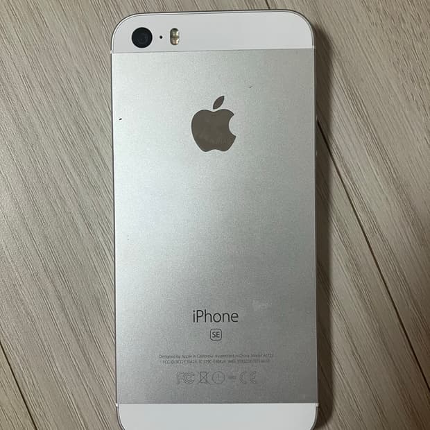 아이패드나 애플워치랑 교신