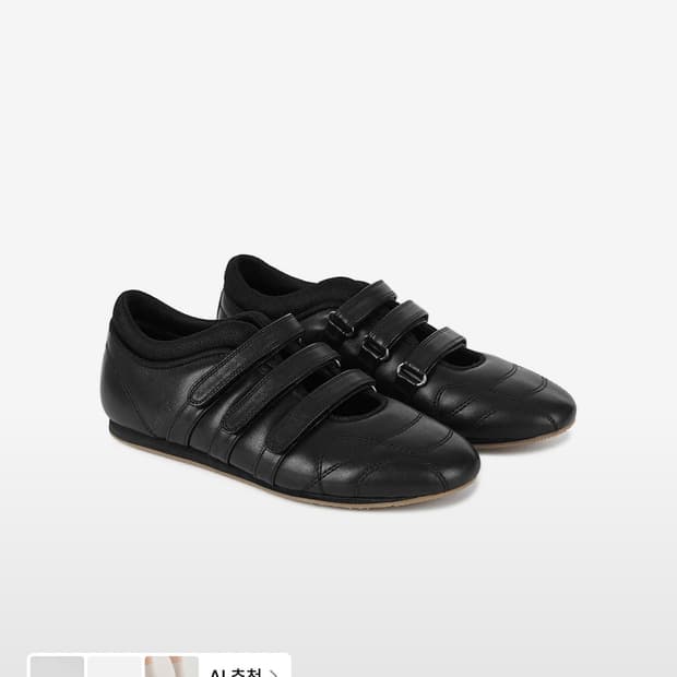 다이닛 모찌슈즈 deinet mozzi shoes black