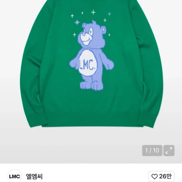 LMC 곰돌이 니트 그린
