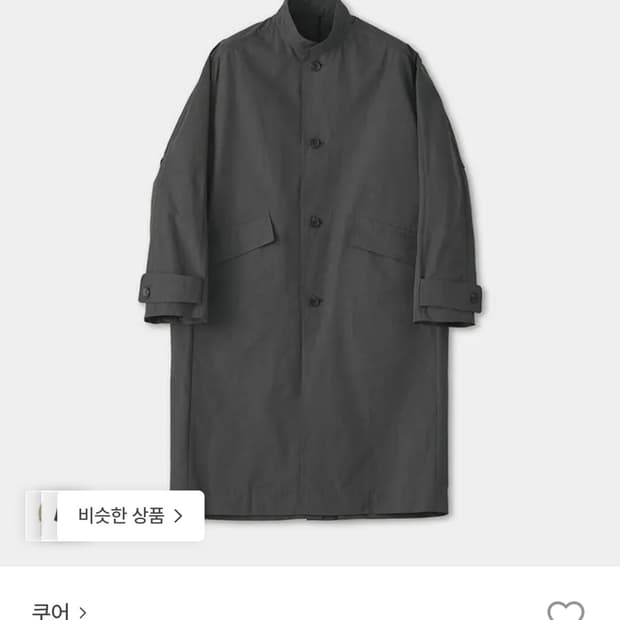 쿠어 플라콘 스텐카라 코트 (워시드블랙)