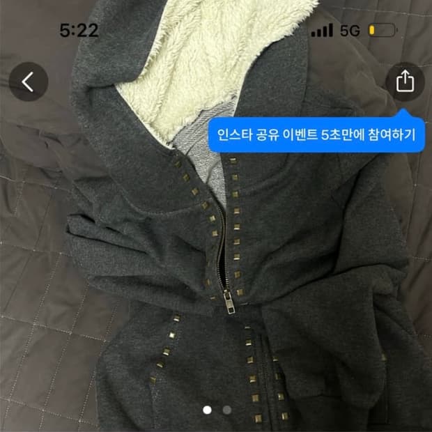 빈티지 스터드 양털 후드집업