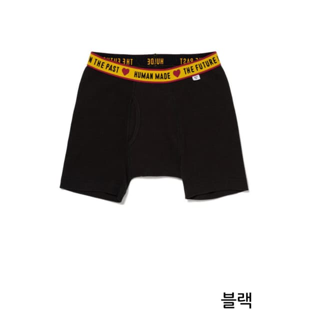 휴먼메이드 복서브리프 하트 로고 모티프 속옷