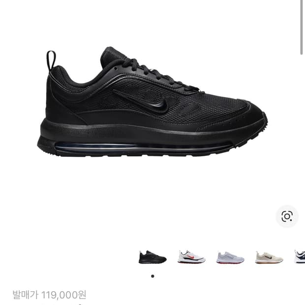 니이키 운동화 팔아요