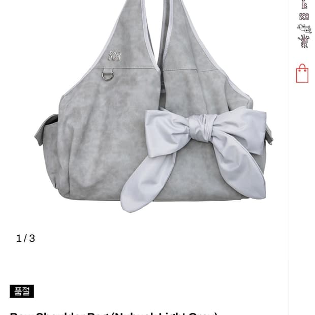 시월107 보우숄더백 누벅그레이