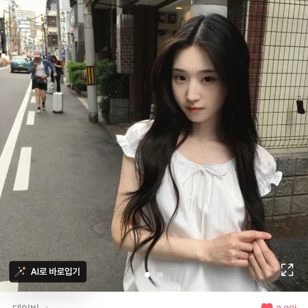 로야 코튼 매트 프릴 스트링 캡소매