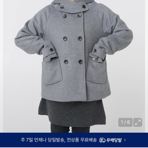 미세키서울 코트 후디더블버튼코트 그레이