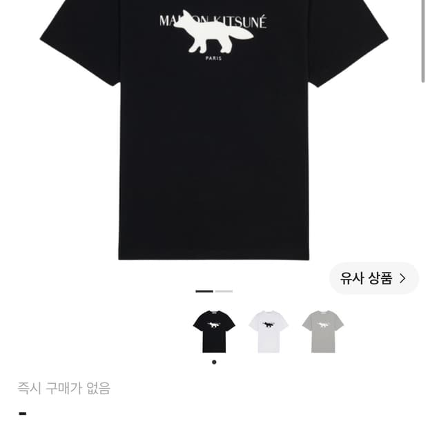 메종키츠네