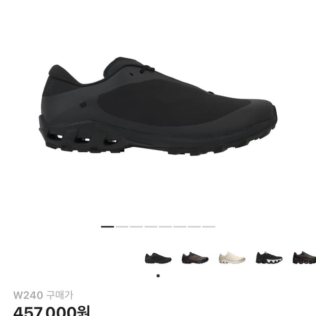 [240] W 온러닝 x 포스트아카이브팩션 PAF 클라우드 벤쳐 피크