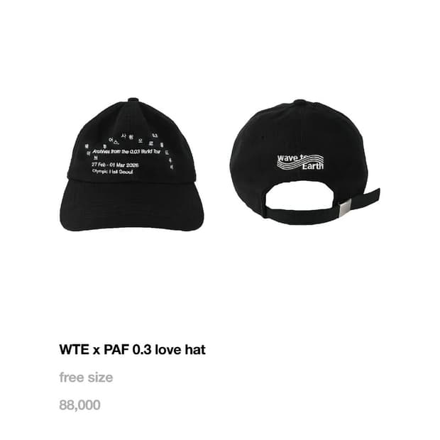 웨이브투어스 X PAF 모자