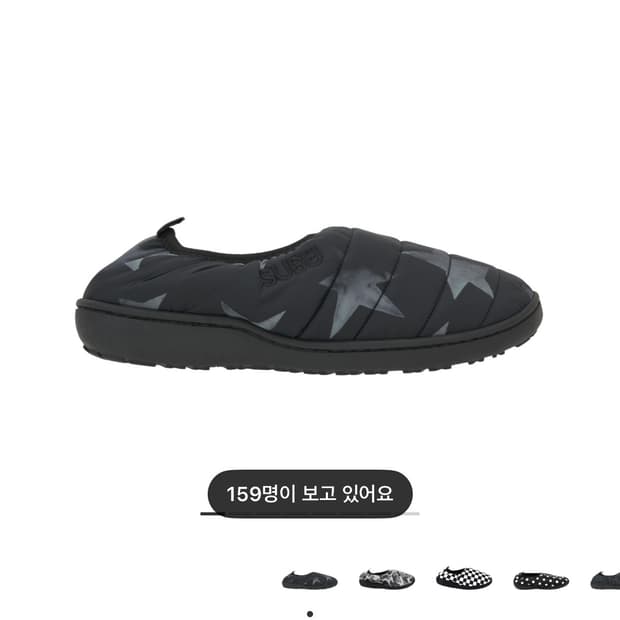 2사이즈 수부 패커블 스타 익스클루시브 블랙