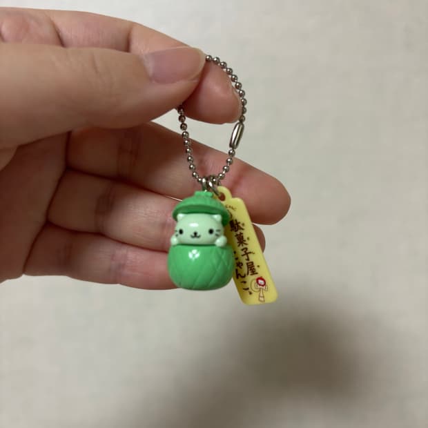 고전 산엑스 메론 냥냥냥코 키링