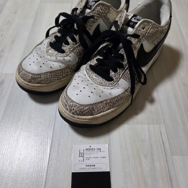 나이키 에어포스 1 로우 레트로 코코아 스네이크 2018 270