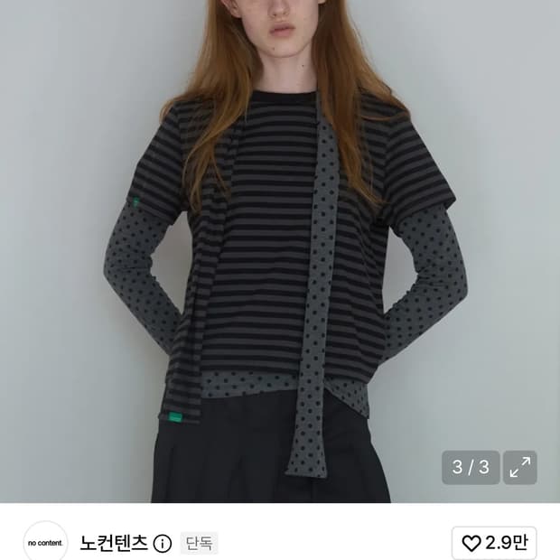 노컨텐츠 멀티 레이어드 티 , 스카프