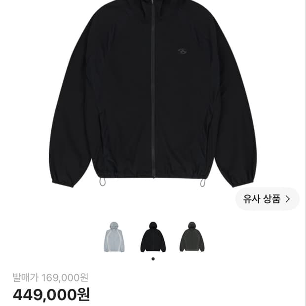 산산기어 25SS 메쉬 자켓 블랙 3