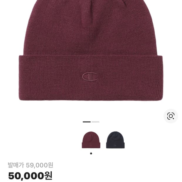 챔피온x디스이즈네버댓 비니 플럼