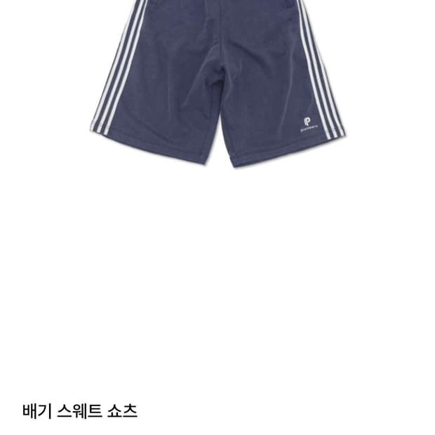 파이오니어스 쇼츠 m 사이즈 구해요