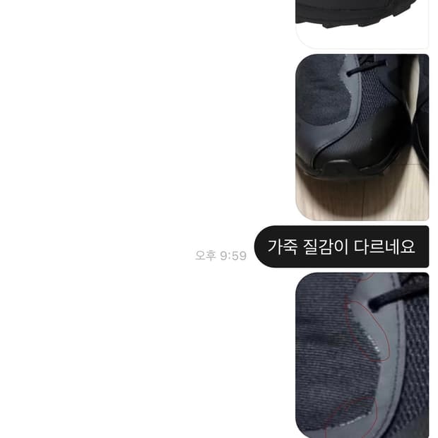 온 파프 짭 판매자입니다