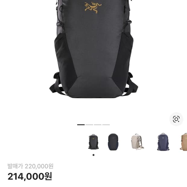 아크테릭스 맨티스 16 백팩 블랙