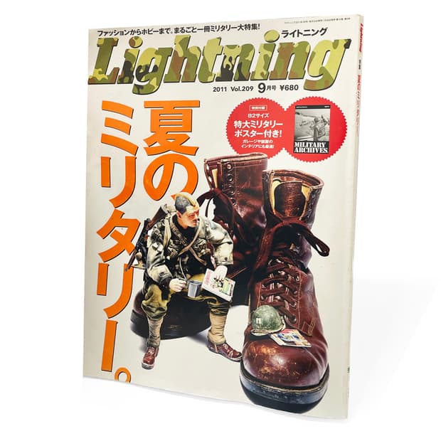 라이트닝 (Lightning)