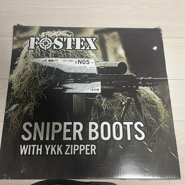 포스텍스 스나이퍼 부츠 아미 그린