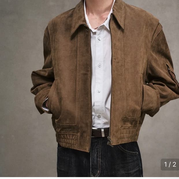 엘무드 토바코 스웨이드 블루종 체스트넛