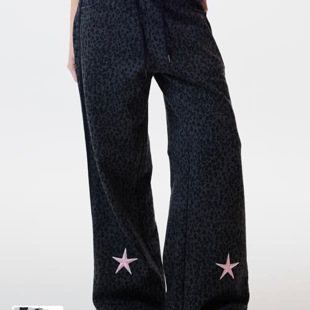 러브이즈트루 호피 트레이닝 팬츠