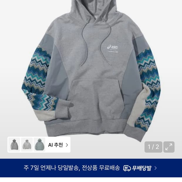 엔더슨벨 아식스 콜라보 후드티 XL