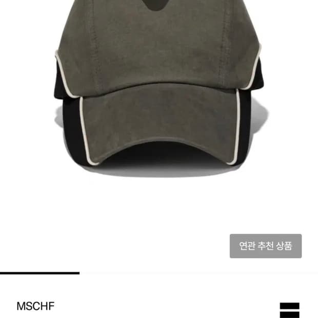 미스치프 캠프캡 카키