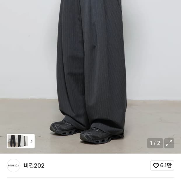 비긴202 스트라이프 팬츠