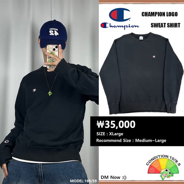 <챔피온 스몰 로고 맨투맨> No.1370