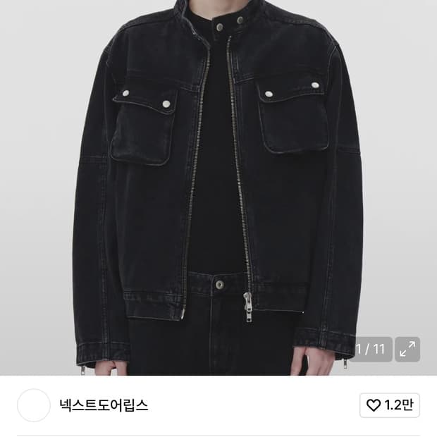 넥스트도어립스 블랙 트러커 자켓 2사이즈 택뗀 새상품