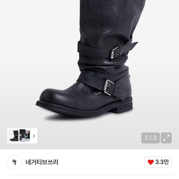 네거티브쓰리 Slouchy Long Boot_Washed Black