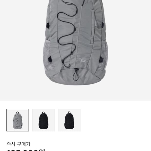 산산기어 백팩 그레이 23fw