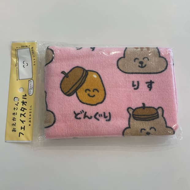 오쿠타니 오에카키상 다람쥐 페이스 롱 타월 수건