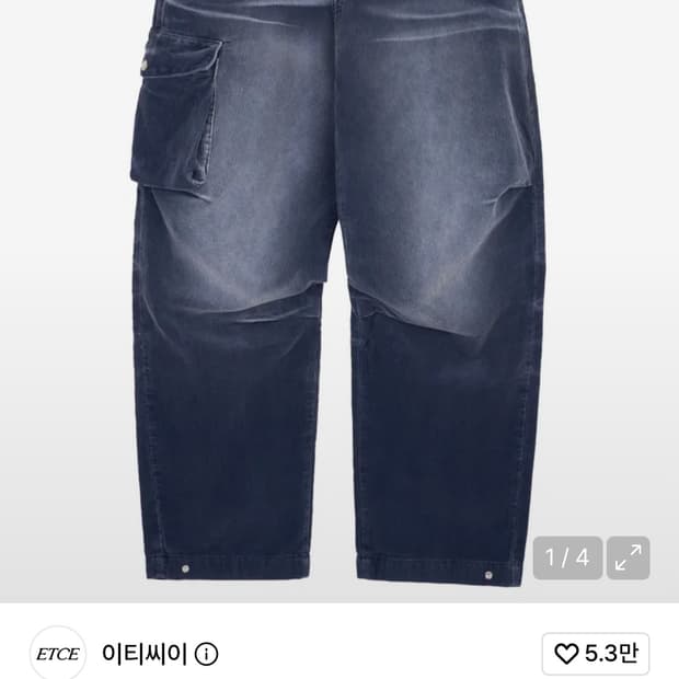 LIAM CORDUROY PANTS (BLUE)