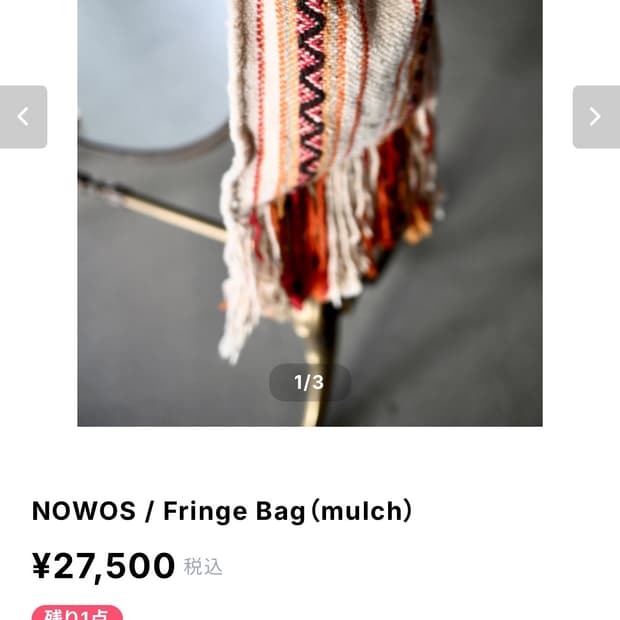 nowos fringe bag 