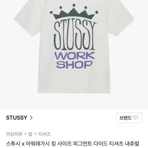 상품 이미지
