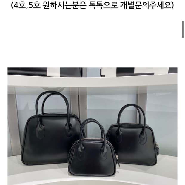 꼼데가르송 아오야마 레더토트백 라운드 3호