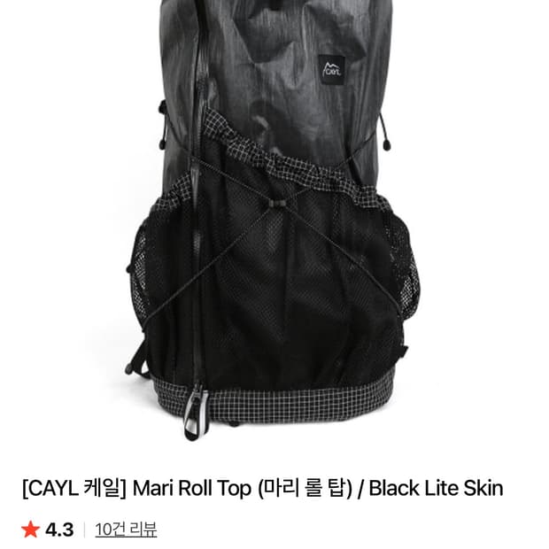 CAYL Mari Roll Top / Black Lite skin