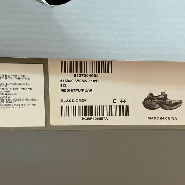 (44) 발렌시아가 6XL 블랙